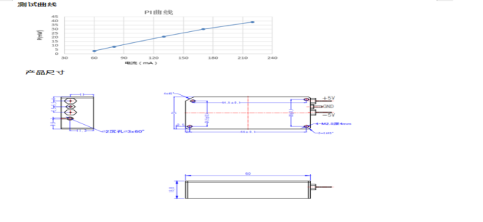 高功率低噪声DFB激光器模块尺寸图 高功率低噪声DFB激光器模块尺寸图