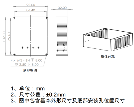 安装尺寸图 安装尺寸图
